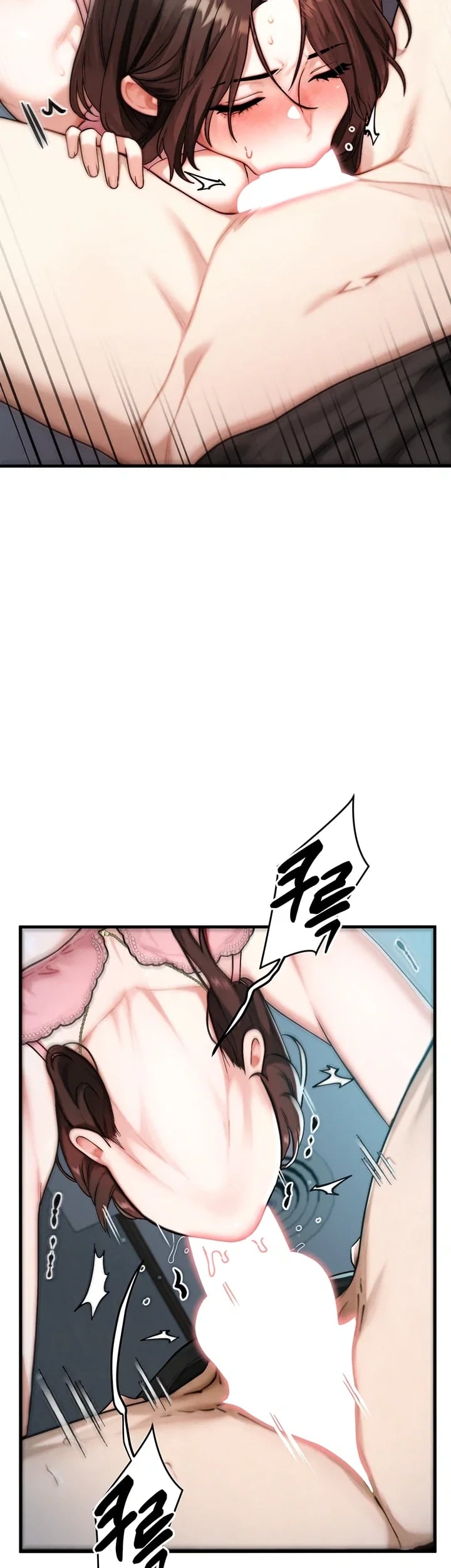 My Ideal Type is My Friend’s Mom Raw Chapter 12 - Page 10