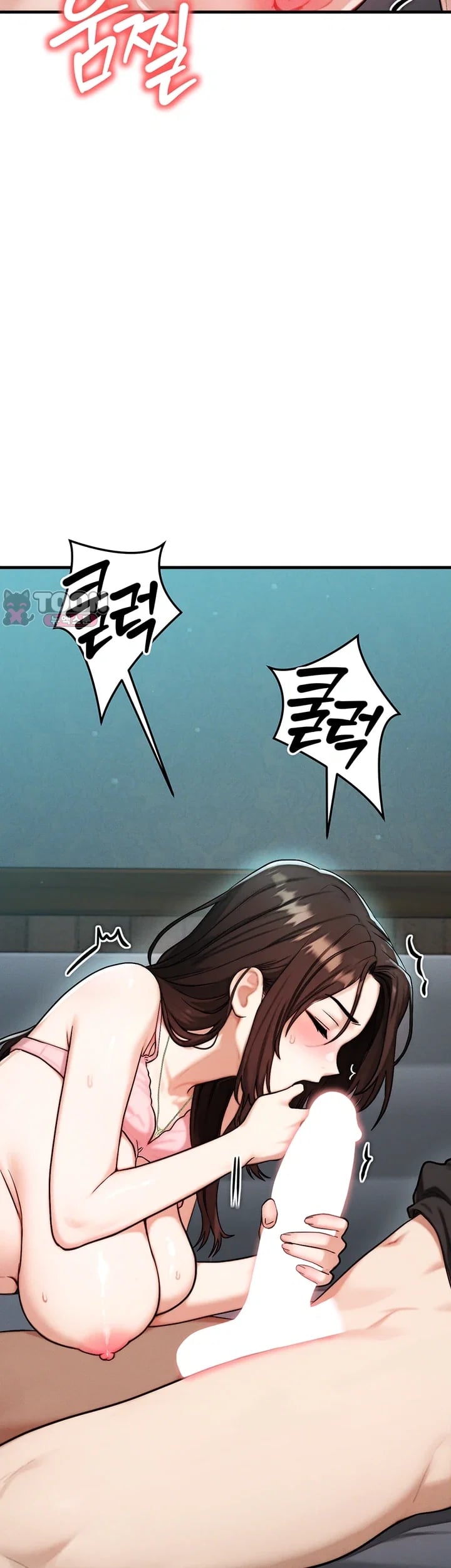 My Ideal Type is My Friend’s Mom Raw Chapter 12 - Page 13