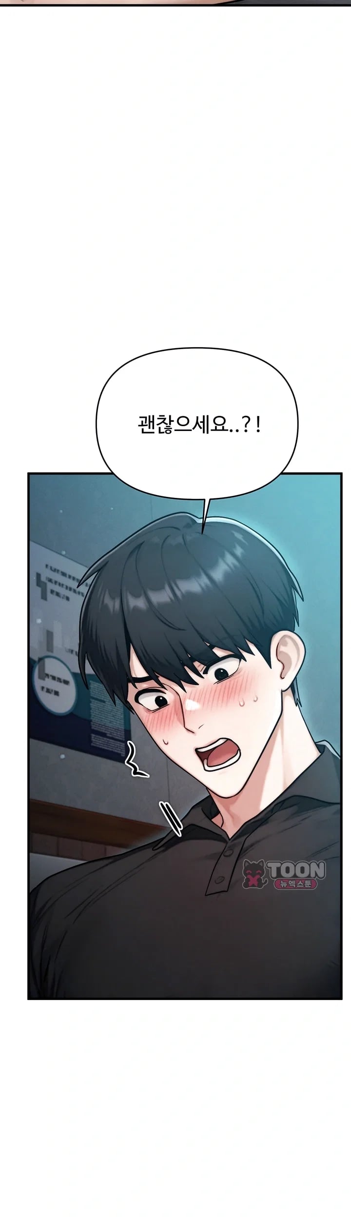 My Ideal Type is My Friend’s Mom Raw Chapter 12 - Page 14