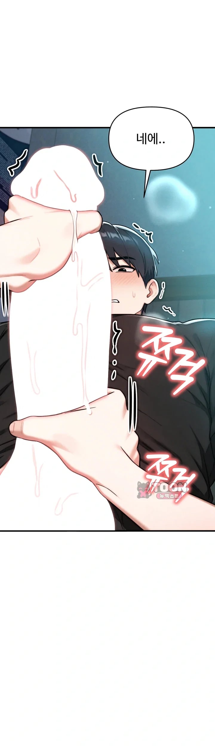 My Ideal Type is My Friend’s Mom Raw Chapter 12 - Page 25