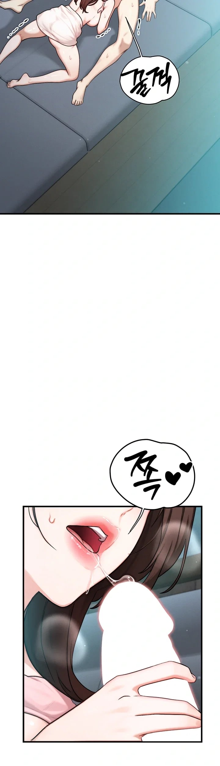 My Ideal Type is My Friend’s Mom Raw Chapter 12 - Page 35