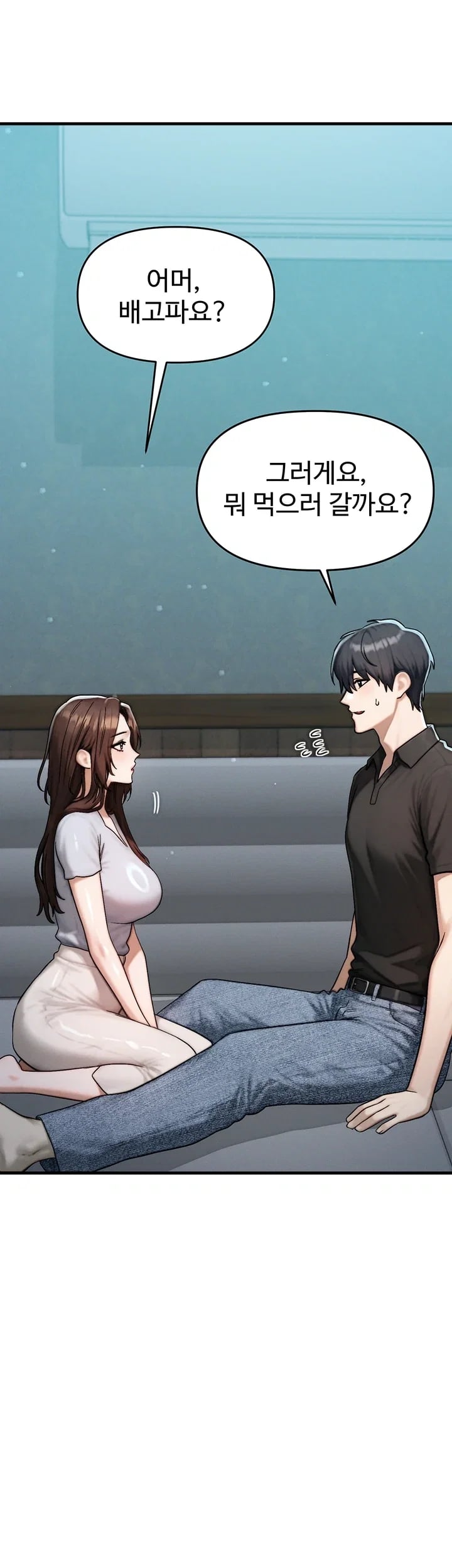 My Ideal Type is My Friend’s Mom Raw Chapter 12 - Page 50