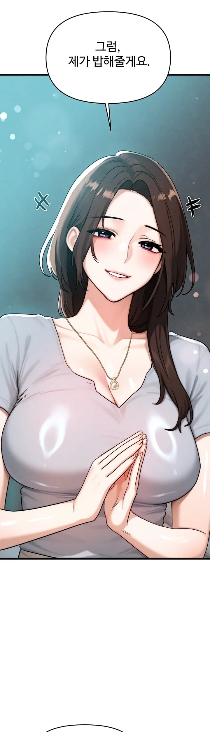 My Ideal Type is My Friend’s Mom Raw Chapter 12 - Page 51