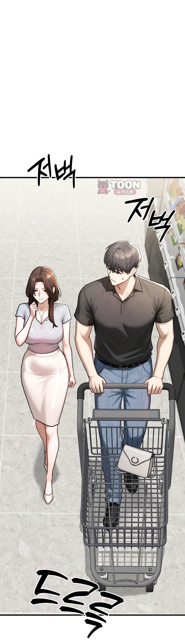 My Ideal Type is My Friend’s Mom Raw Chapter 12 - Page 54