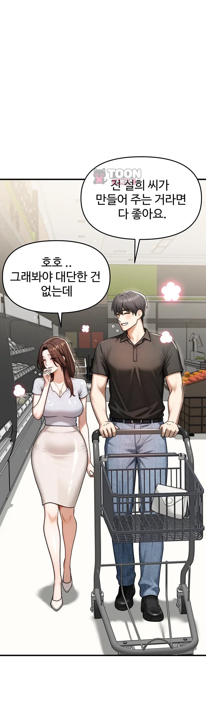 My Ideal Type is My Friend’s Mom Raw Chapter 12 - Page 59