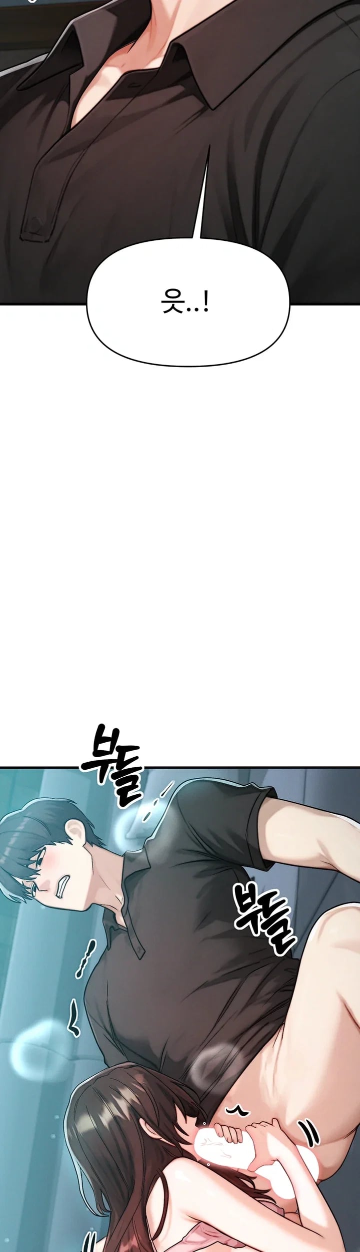 My Ideal Type is My Friend’s Mom Raw Chapter 12 - Page 7
