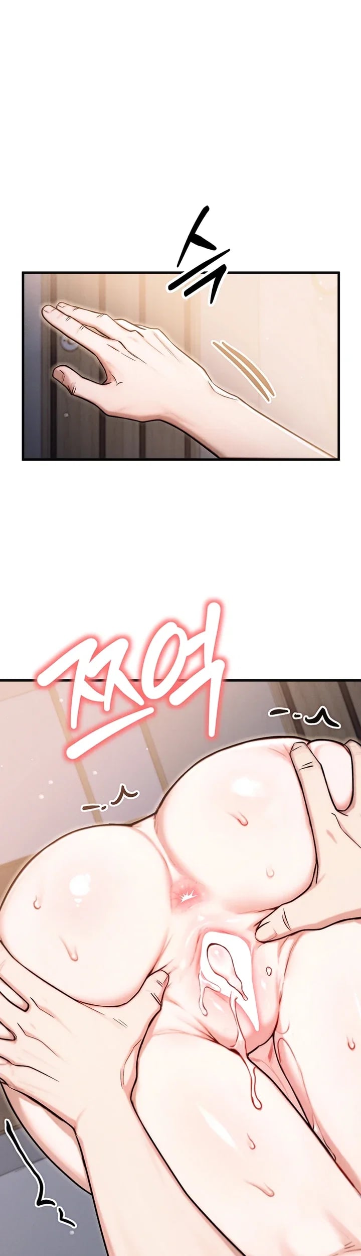 My Ideal Type is My Friend’s Mom Raw Chapter 15 - Page 32