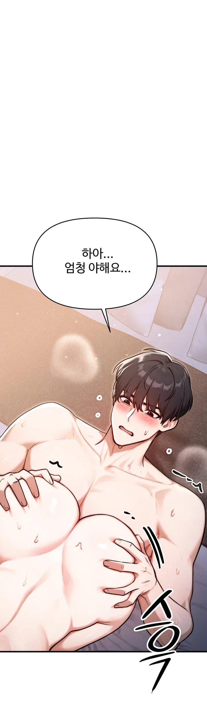 My Ideal Type is My Friend’s Mom Raw Chapter 15 - Page 34