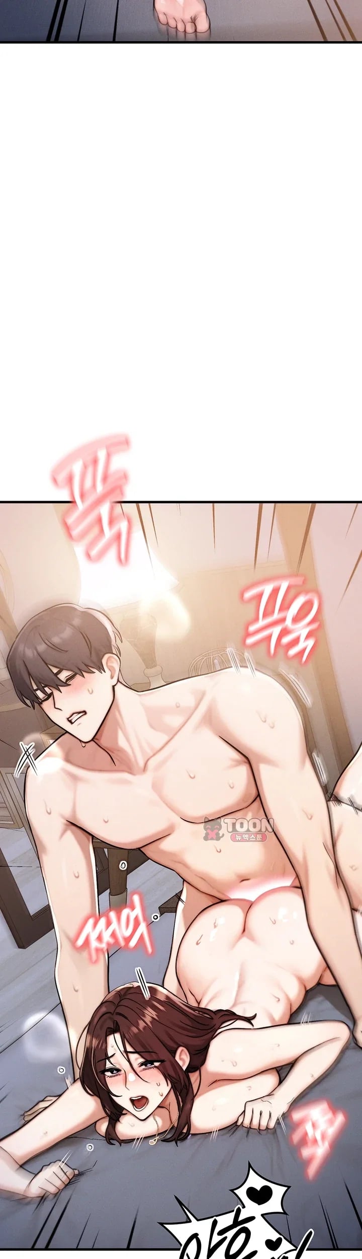 My Ideal Type is My Friend’s Mom Raw Chapter 15 - Page 59
