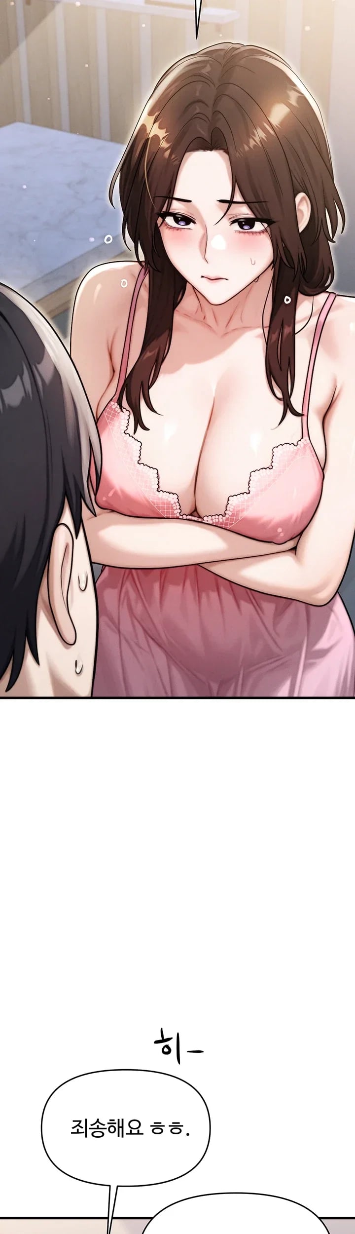 My Ideal Type is My Friend’s Mom Raw Chapter 16 - Page 23