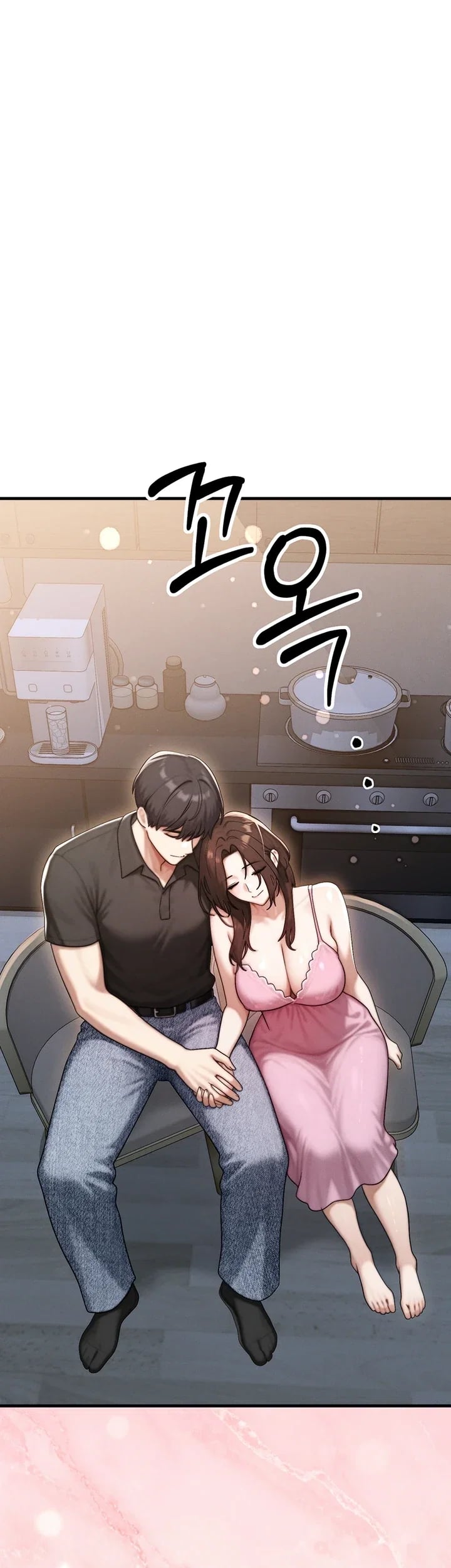 My Ideal Type is My Friend’s Mom Raw Chapter 16 - Page 31