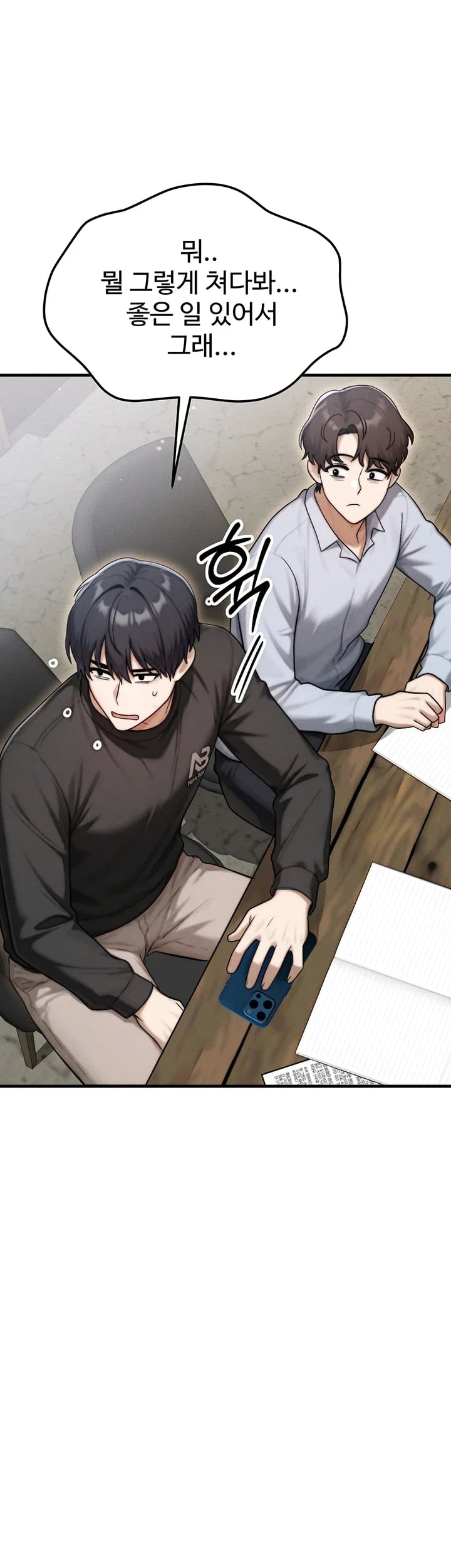 My Ideal Type is My Friend’s Mom Raw Chapter 16 - Page 47