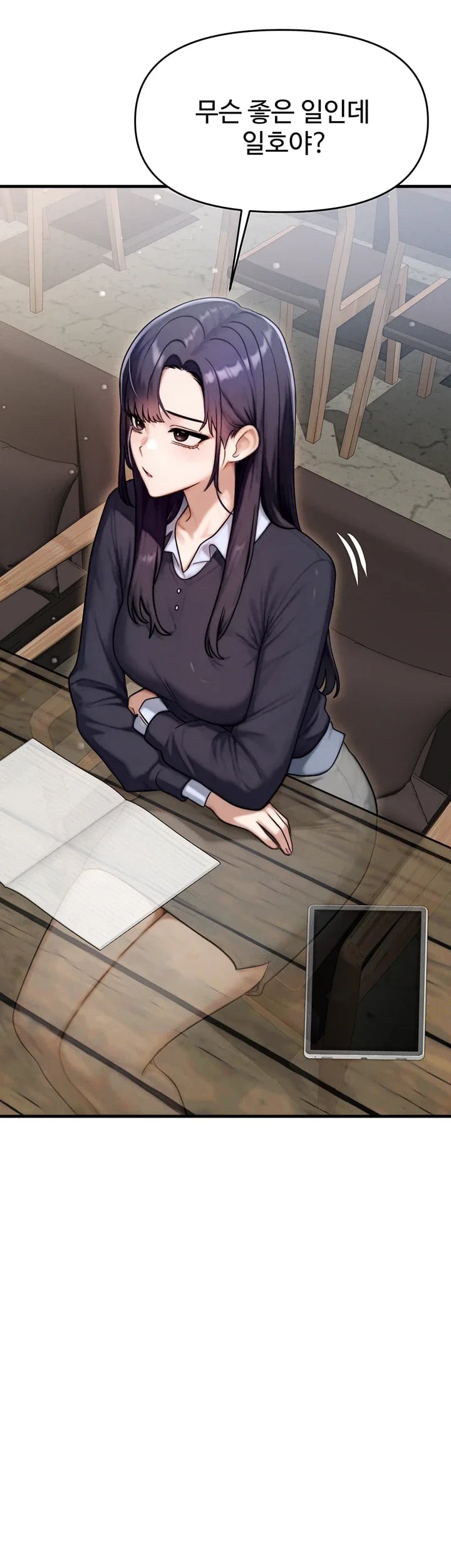 My Ideal Type is My Friend’s Mom Raw Chapter 16 - Page 50