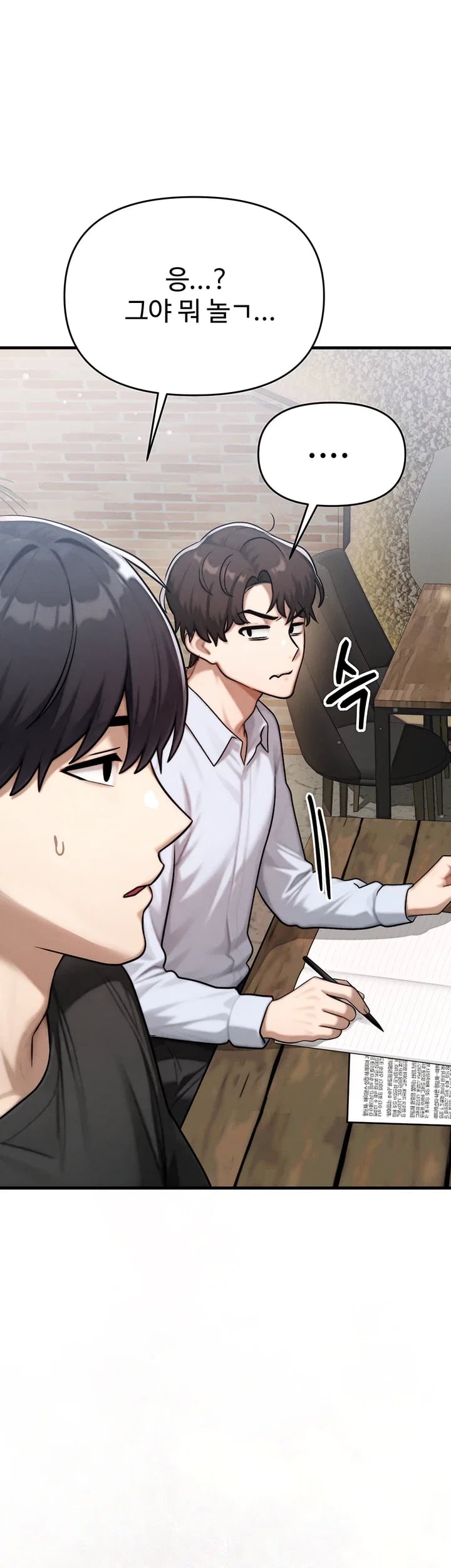 My Ideal Type is My Friend’s Mom Raw Chapter 16 - Page 54