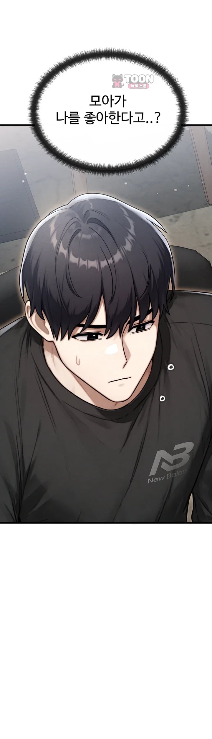 My Ideal Type is My Friend’s Mom Raw Chapter 16 - Page 59