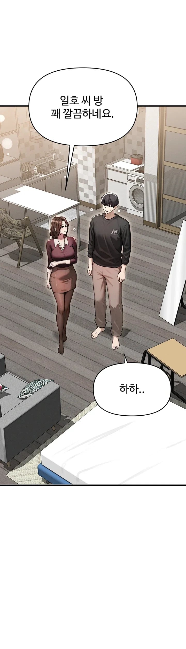 My Ideal Type is My Friend’s Mom Raw Chapter 16 - Page 69