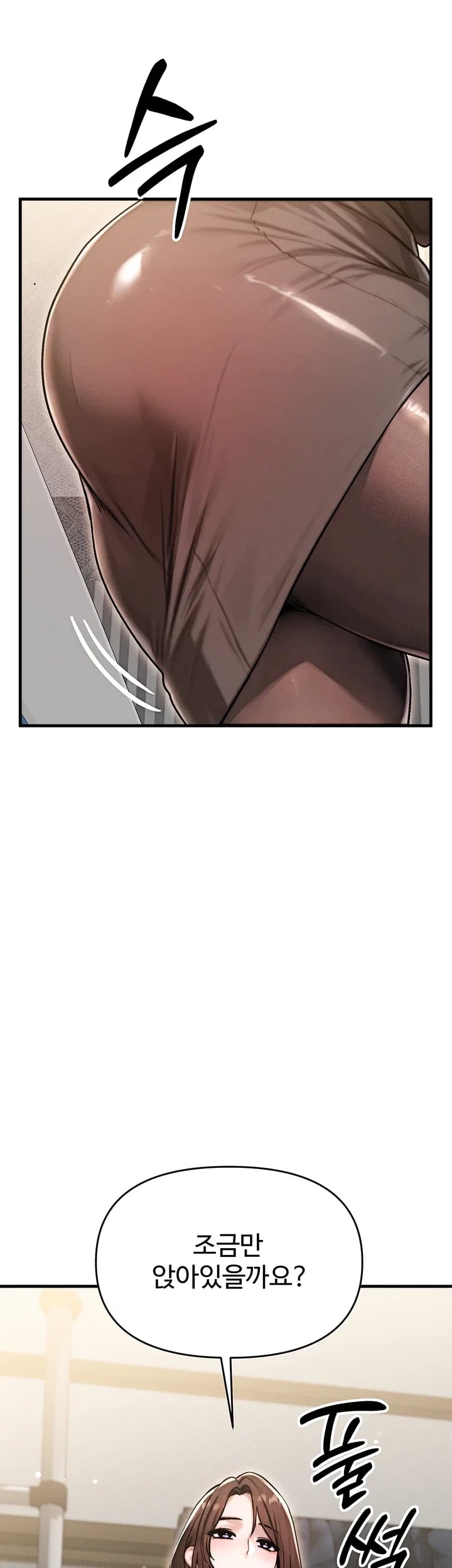 My Ideal Type is My Friend’s Mom Raw Chapter 16 - Page 70