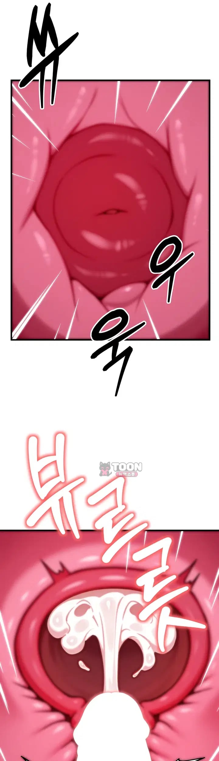 My Ideal Type is My Friend’s Mom Raw Chapter 16 - Page 8