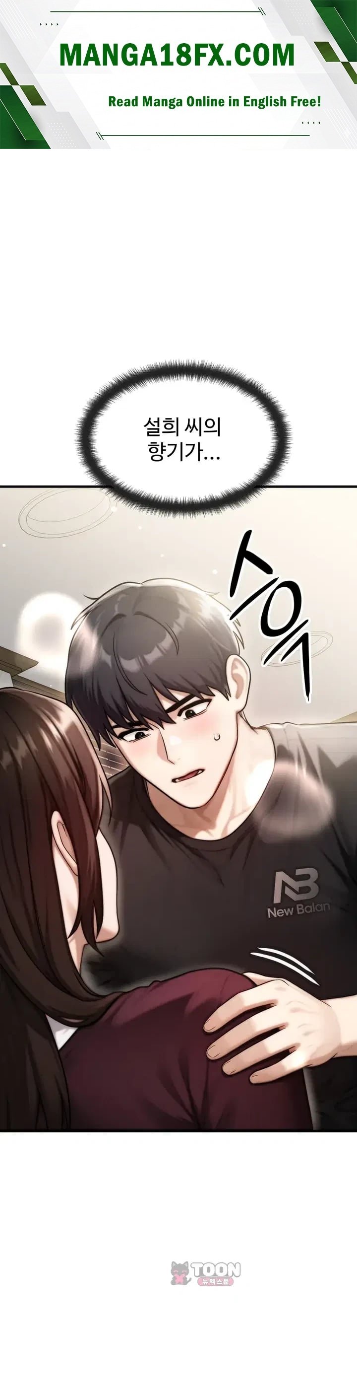 My Ideal Type is My Friend’s Mom Raw Chapter 17 - Page 1