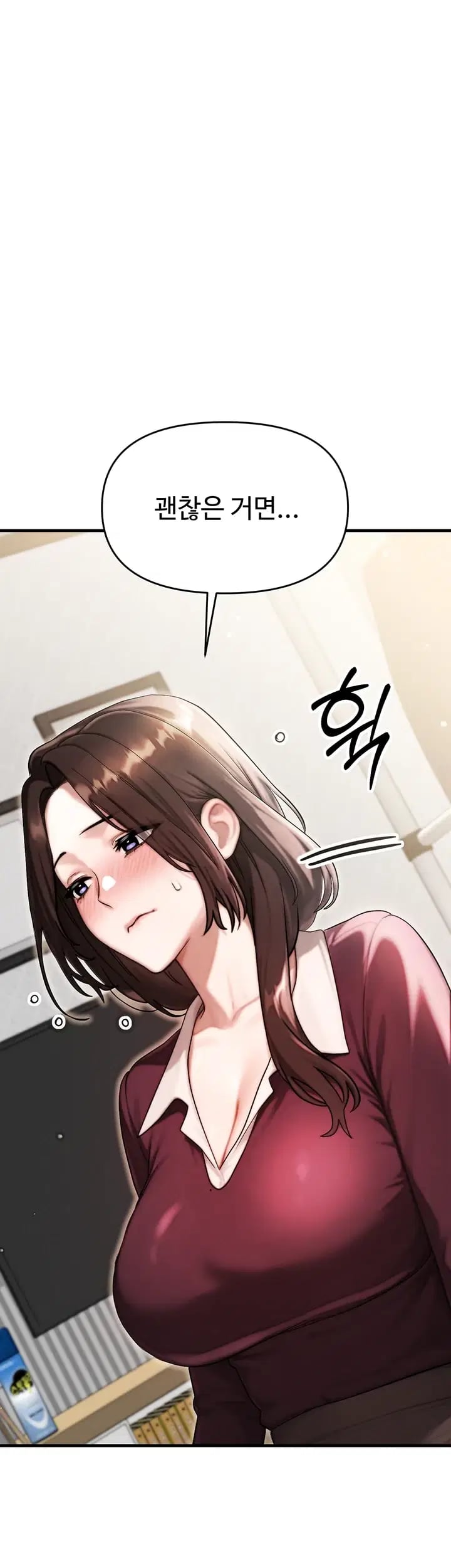 My Ideal Type is My Friend’s Mom Raw Chapter 17 - Page 12
