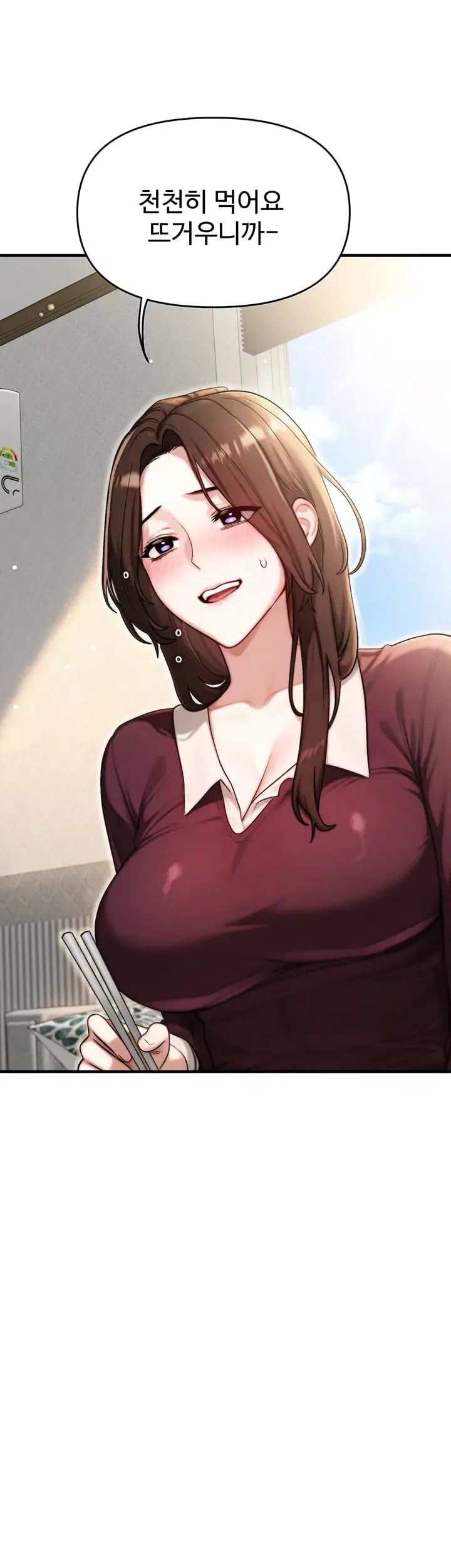 My Ideal Type is My Friend’s Mom Raw Chapter 17 - Page 22