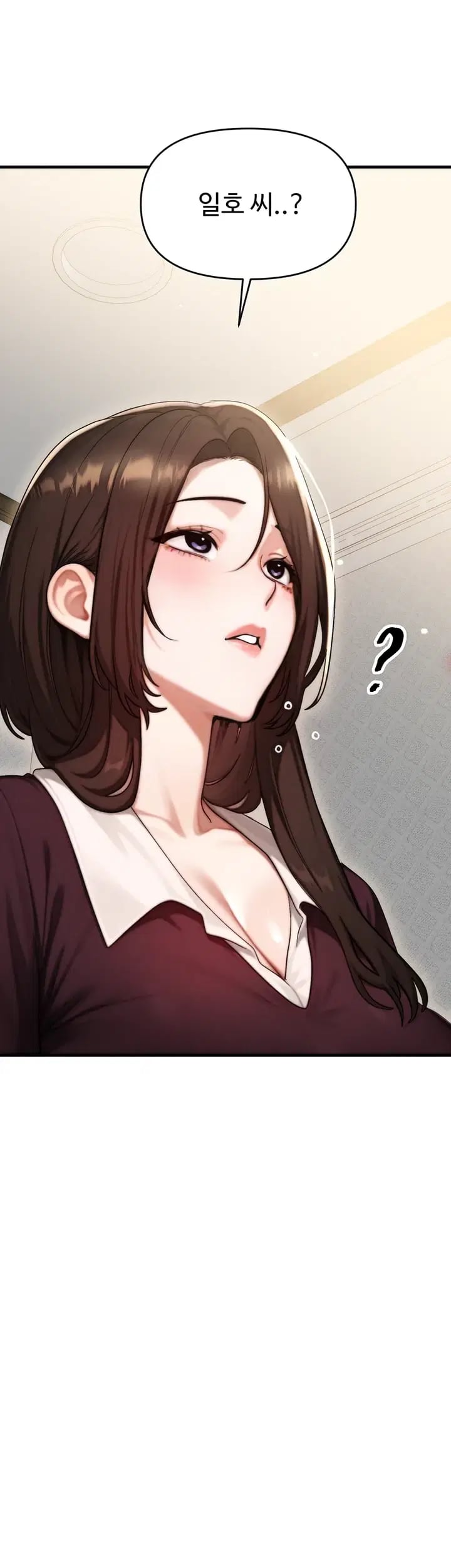 My Ideal Type is My Friend’s Mom Raw Chapter 17 - Page 3