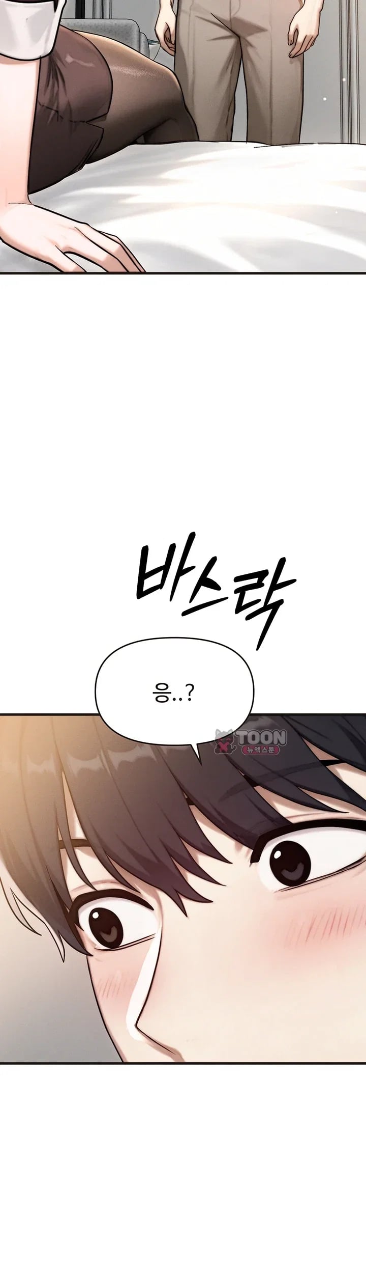 My Ideal Type is My Friend’s Mom Raw Chapter 17 - Page 32