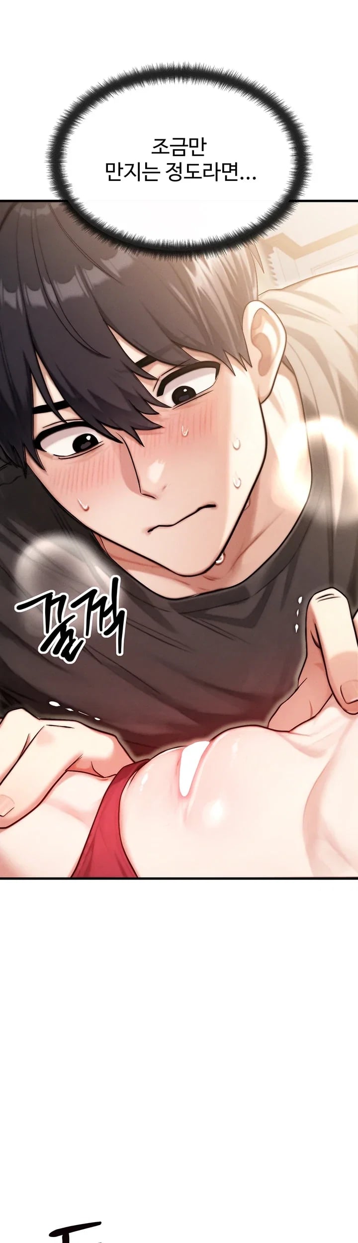 My Ideal Type is My Friend’s Mom Raw Chapter 17 - Page 40