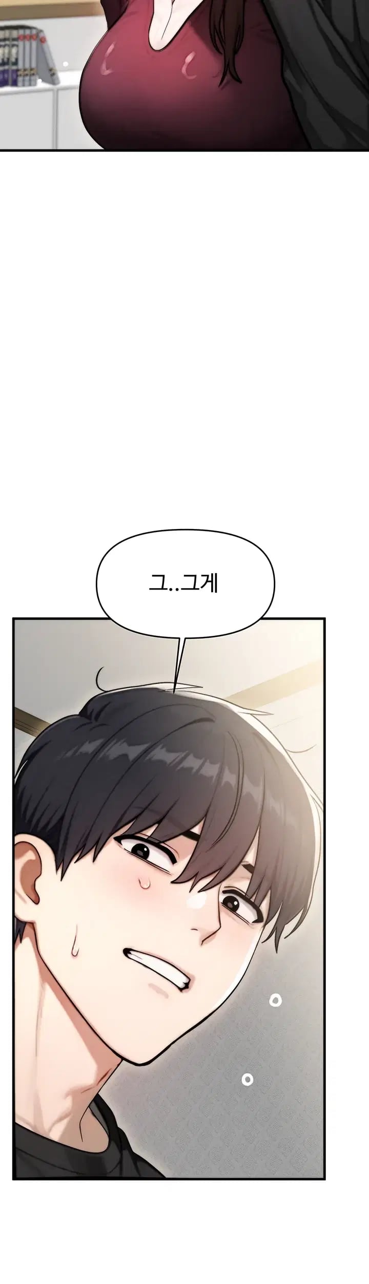 My Ideal Type is My Friend’s Mom Raw Chapter 17 - Page 6