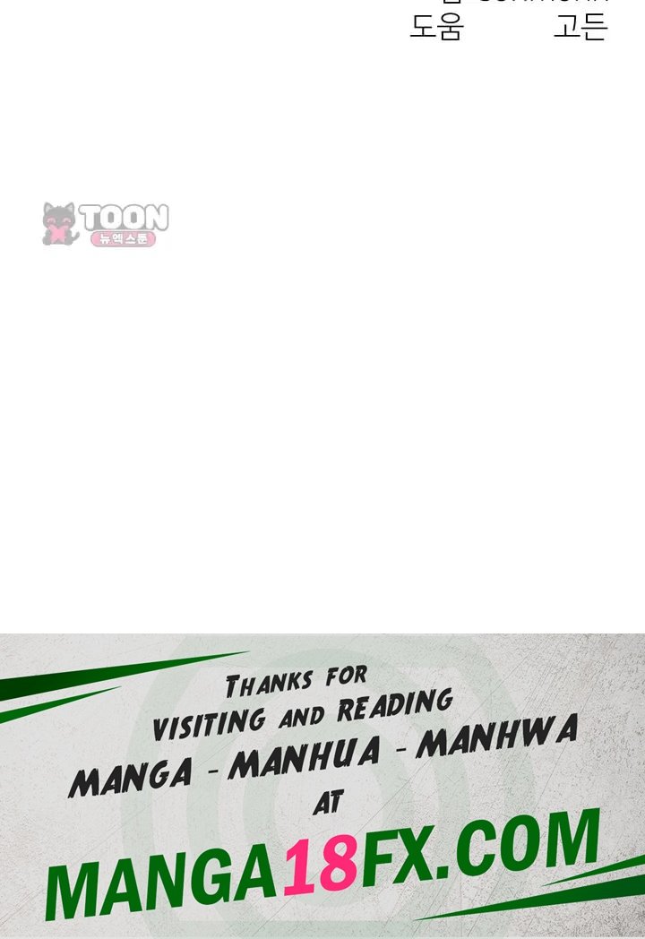 My Ideal Type is My Friend’s Mom Raw Chapter 17 - Page 65