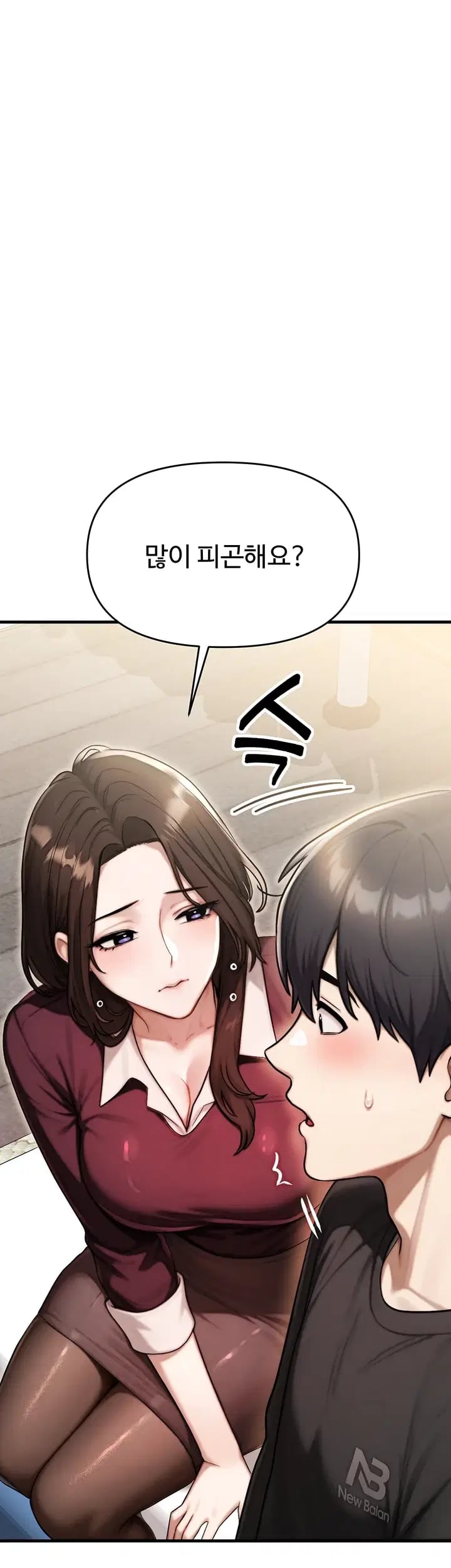 My Ideal Type is My Friend’s Mom Raw Chapter 17 - Page 9