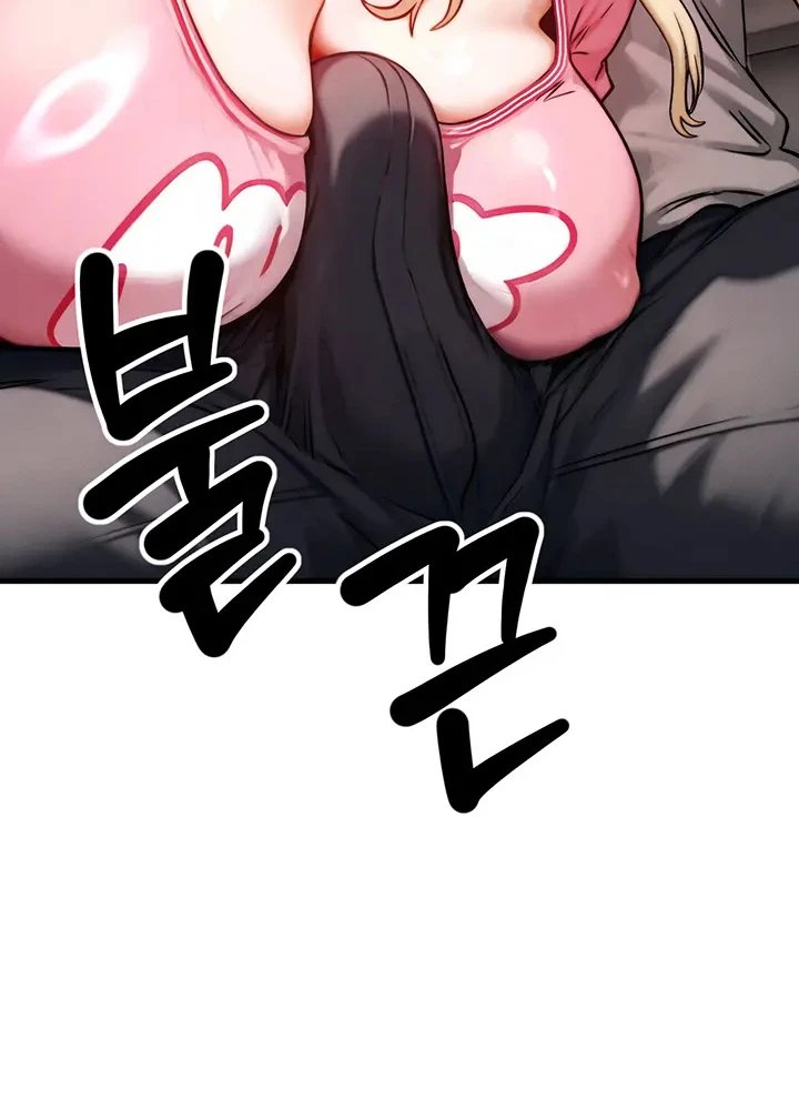 My Ideal Type is My Friend’s Mom Raw Chapter 3 - Page 9