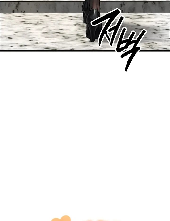 My Ideal Type is My Friend’s Mom Raw Chapter 6 - Page 3