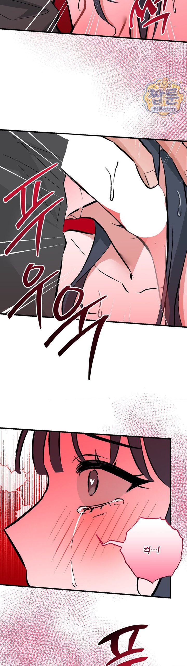 Amusement Park Raw Chapter 10 - Page 20