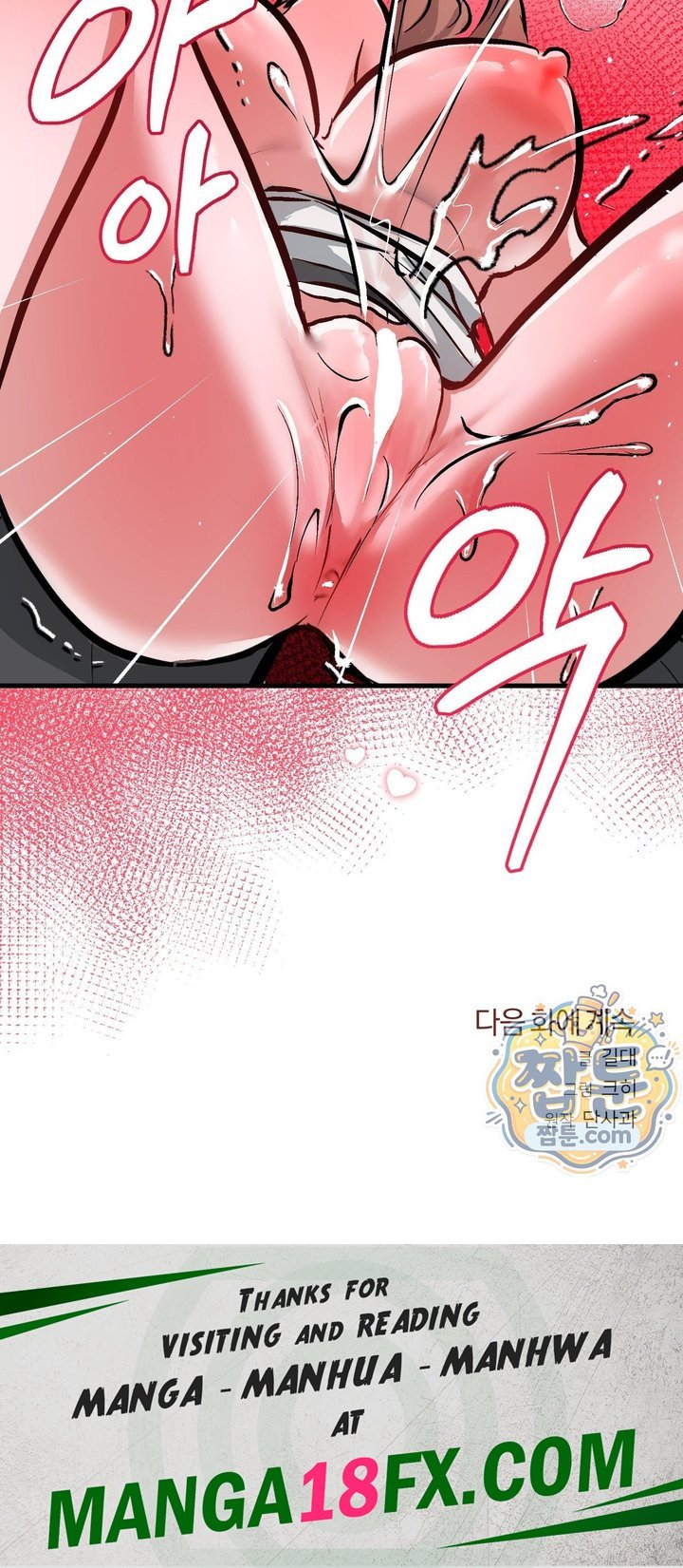Amusement Park Raw Chapter 11 - Page 29