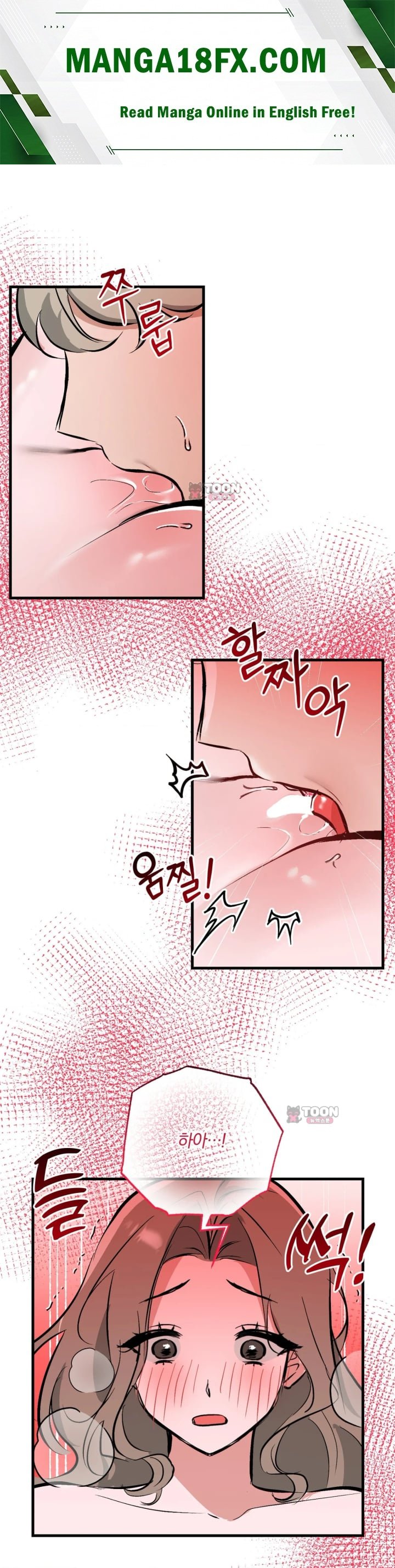 Amusement Park Raw Chapter 14 - Page 1