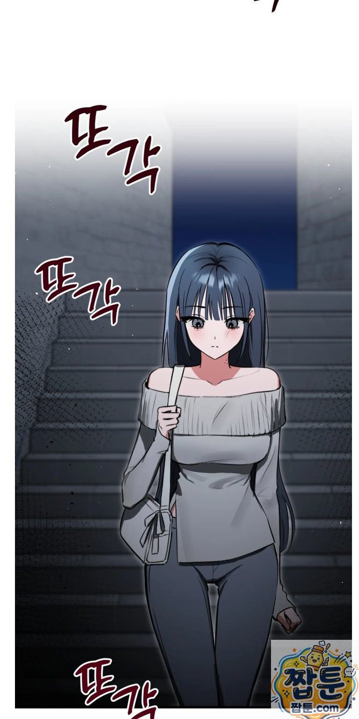 Amusement Park Raw Chapter 3 - Page 2