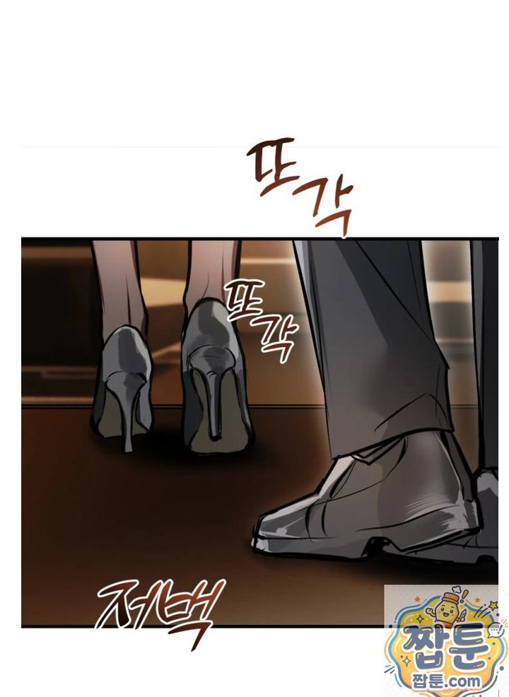 Amusement Park Raw Chapter 4 - Page 31