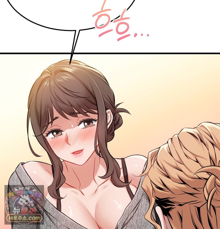 New Town Mr. XX Raw Chapter 1 - Page 104