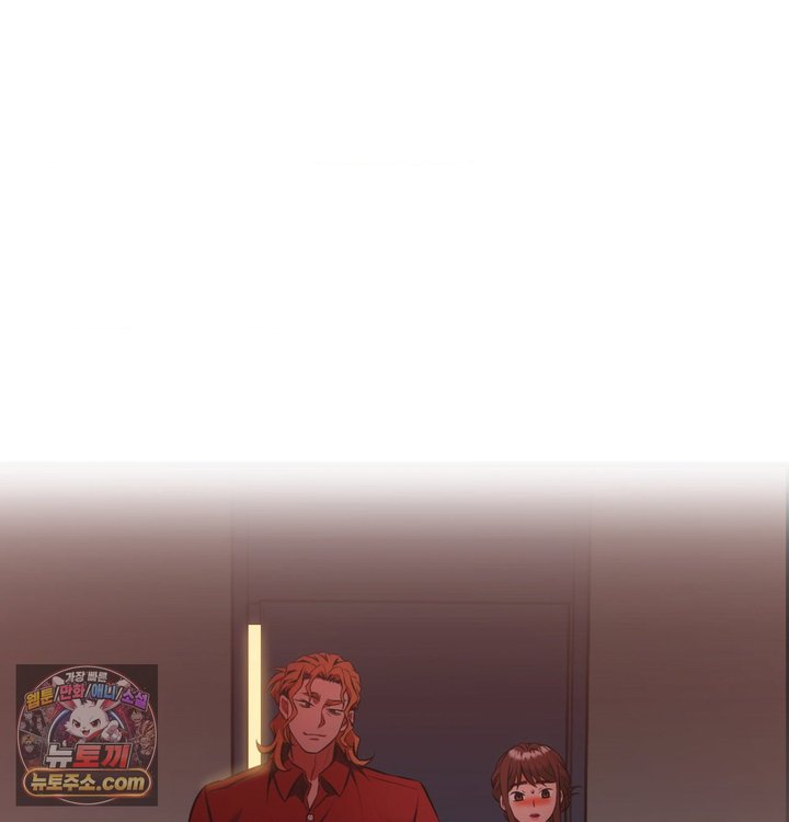 New Town Mr. XX Raw Chapter 1 - Page 132
