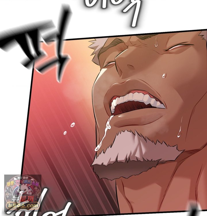 New Town Mr. XX Raw Chapter 1 - Page 137