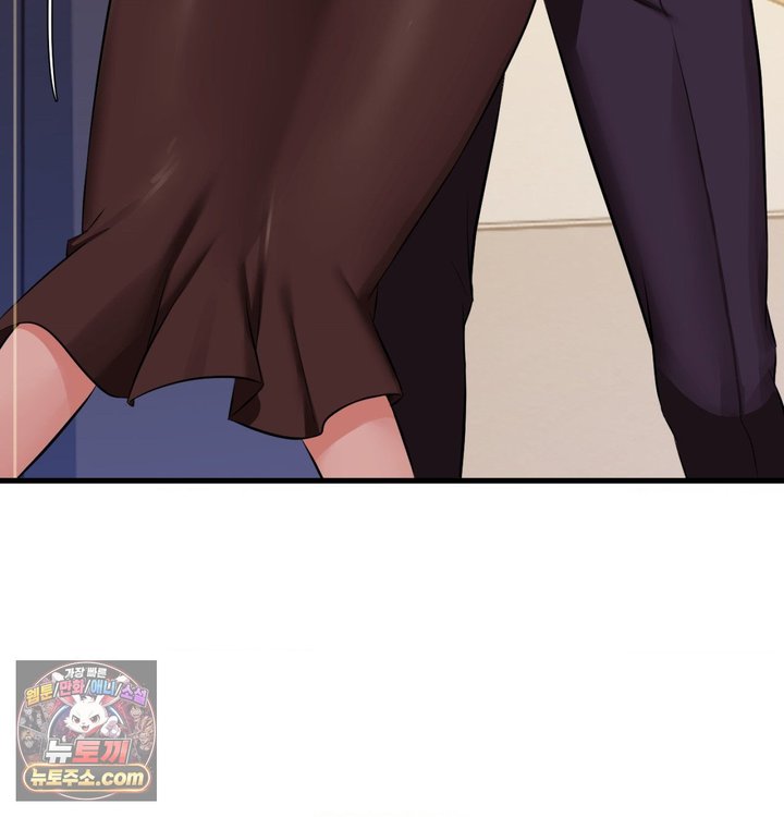 New Town Mr. XX Raw Chapter 1 - Page 151