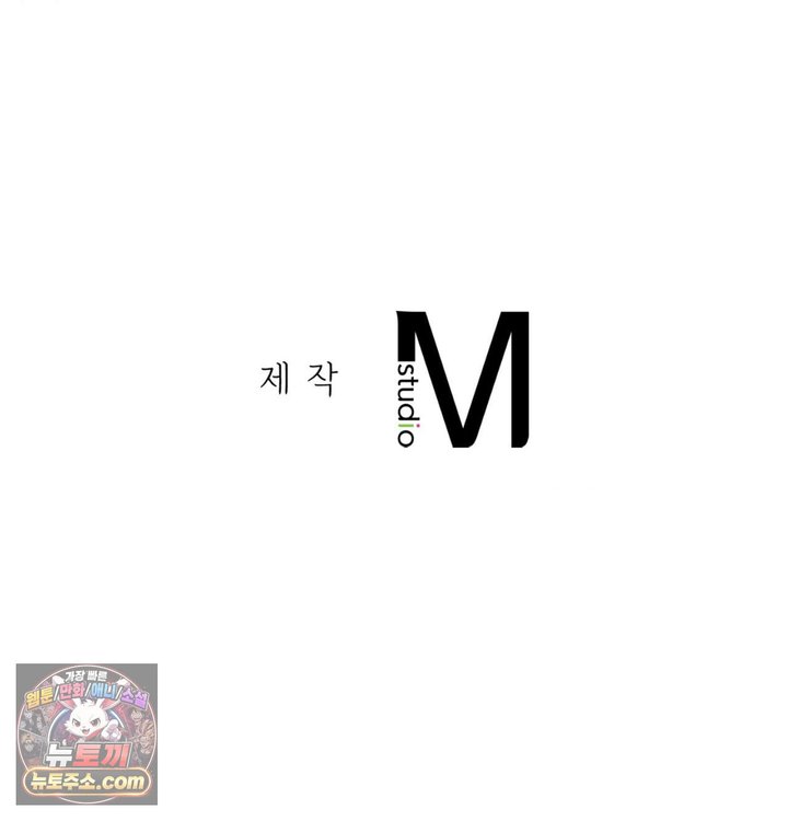 New Town Mr. XX Raw Chapter 1 - Page 155