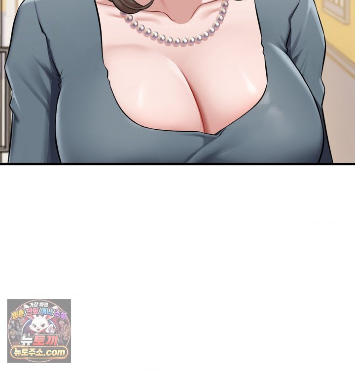 New Town Mr. XX Raw Chapter 1 - Page 22