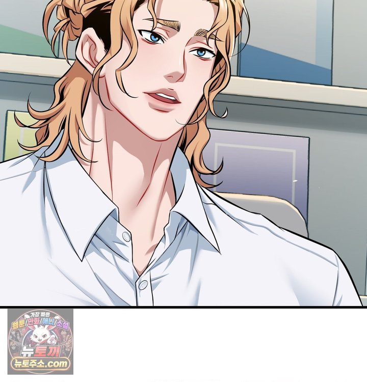 New Town Mr. XX Raw Chapter 1 - Page 7