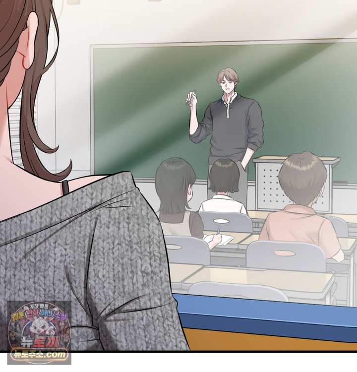 New Town Mr. XX Raw Chapter 1 - Page 77