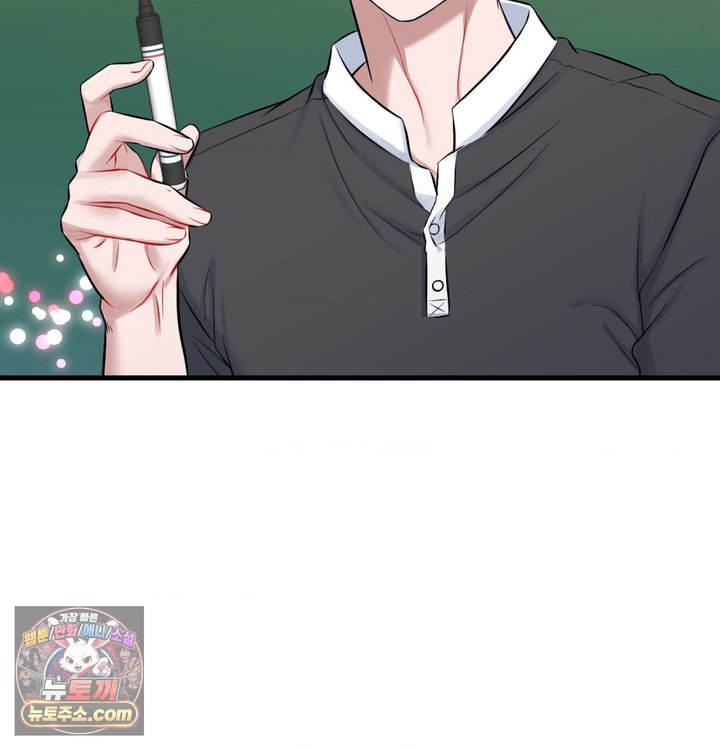 New Town Mr. XX Raw Chapter 1 - Page 79