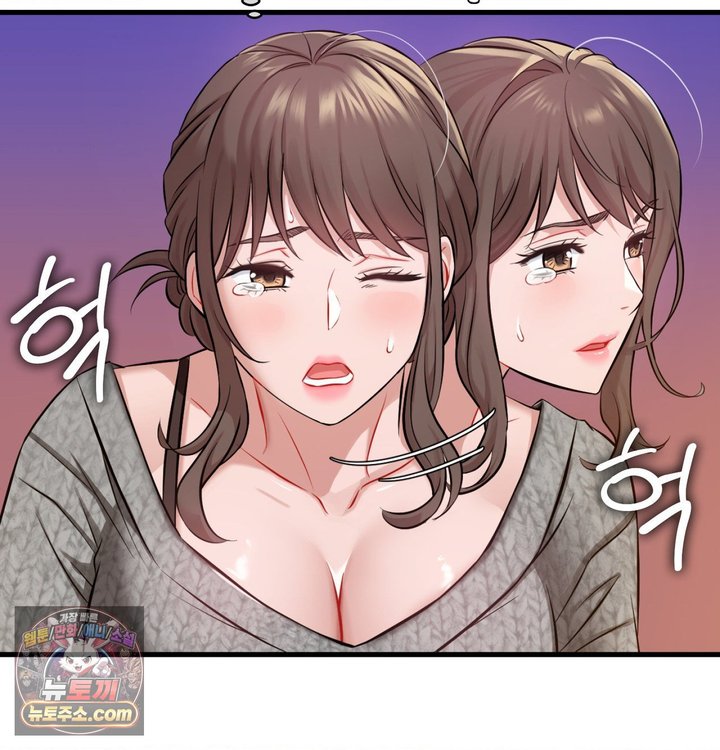 New Town Mr. XX Raw Chapter 1 - Page 86