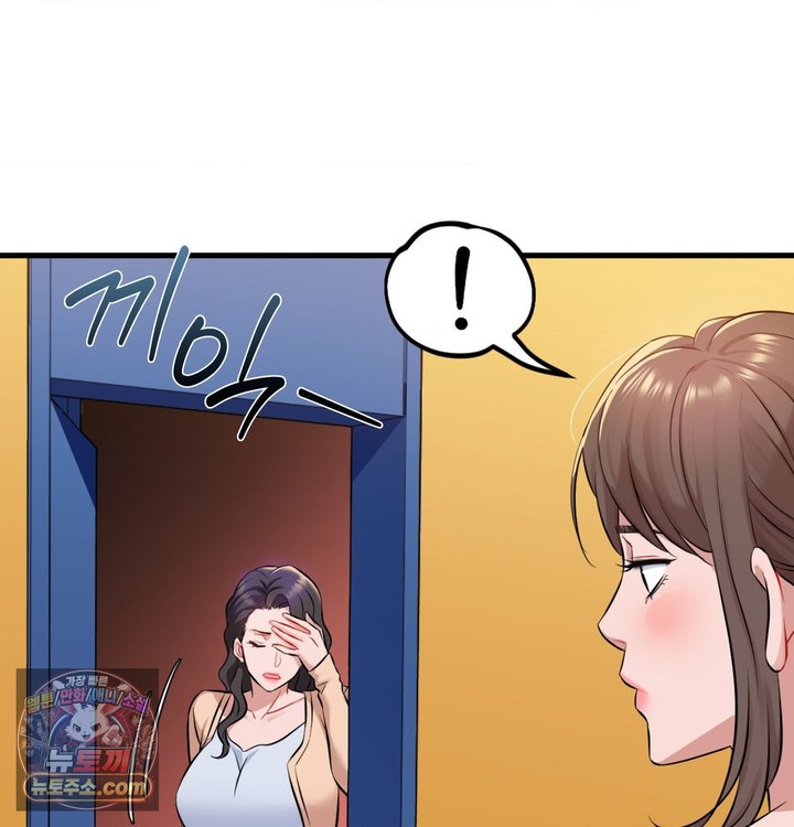 New Town Mr. XX Raw Chapter 1 - Page 90