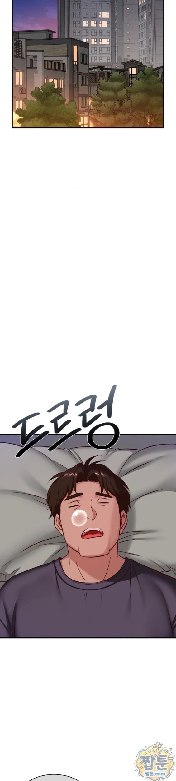 New Town Mr. XX Raw Chapter 10 - Page 13
